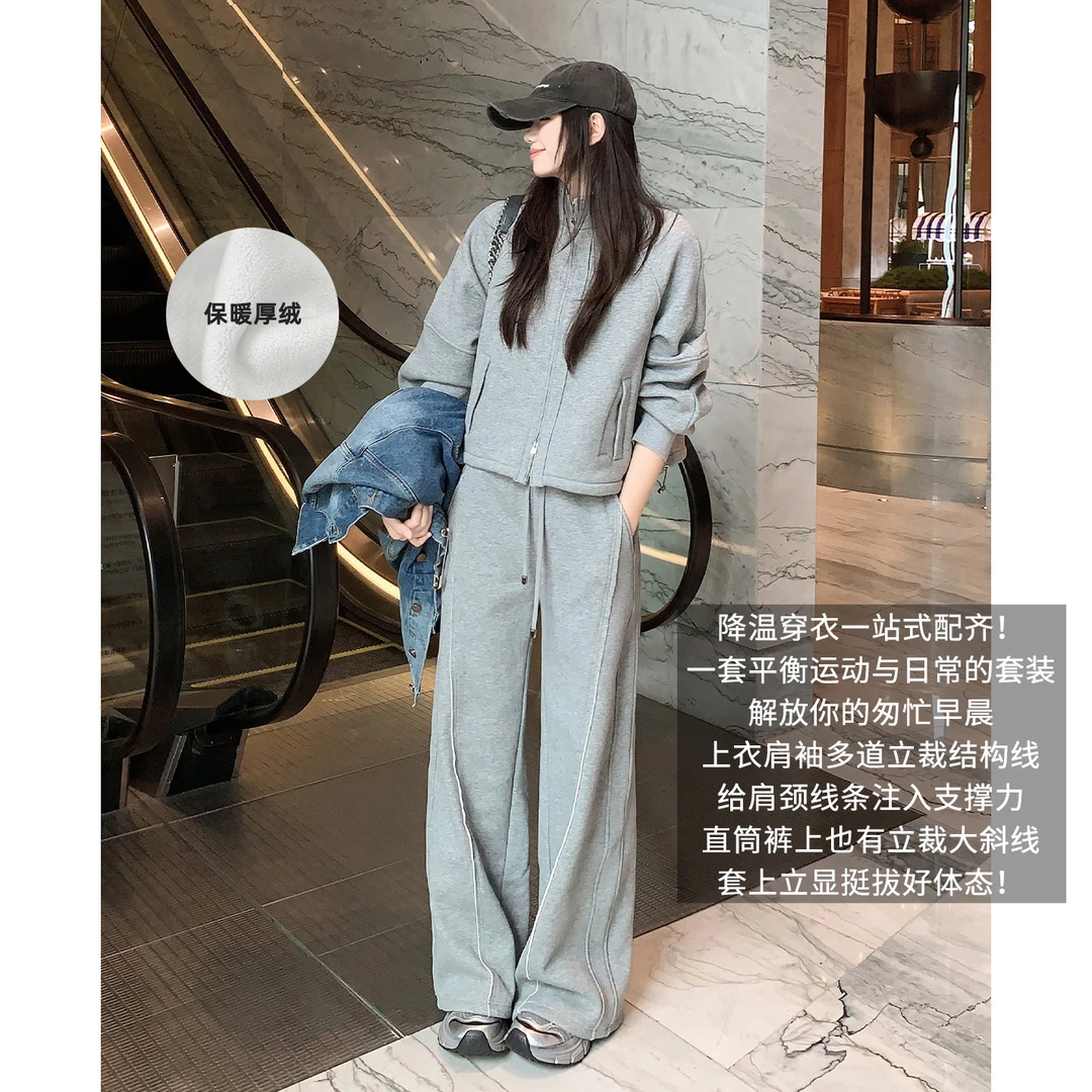 美洋MEIYANG 结构线套装【商场同款】厚绒保暖立领外套休闲裤-周三