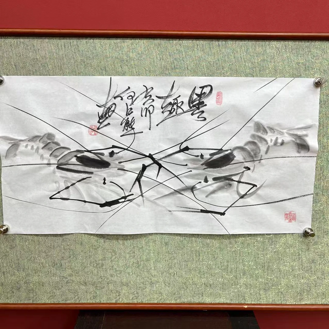 何江熊 国画  二尺宣纸《墨趣》