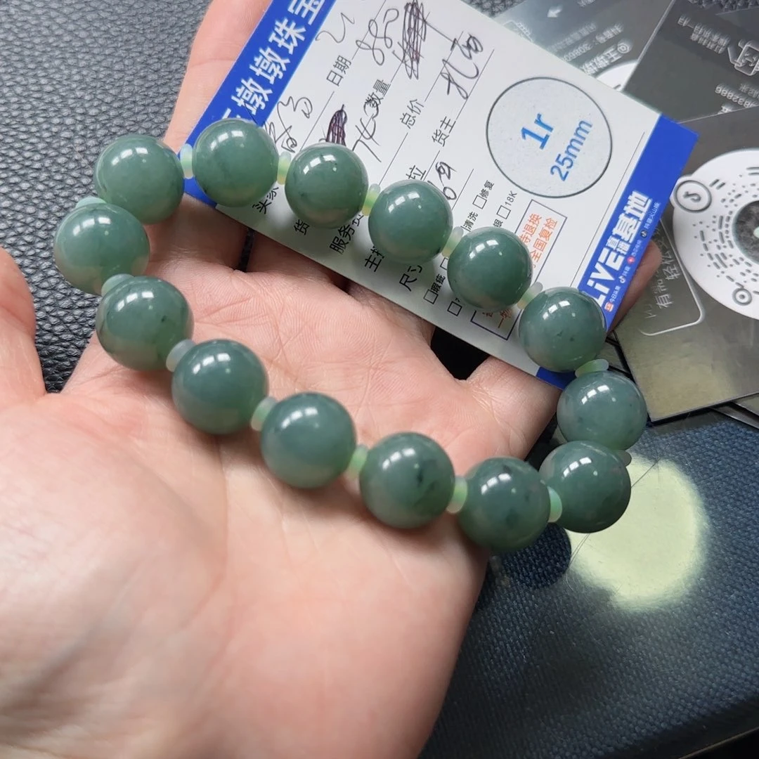 翡翠颈饰未镶嵌春*