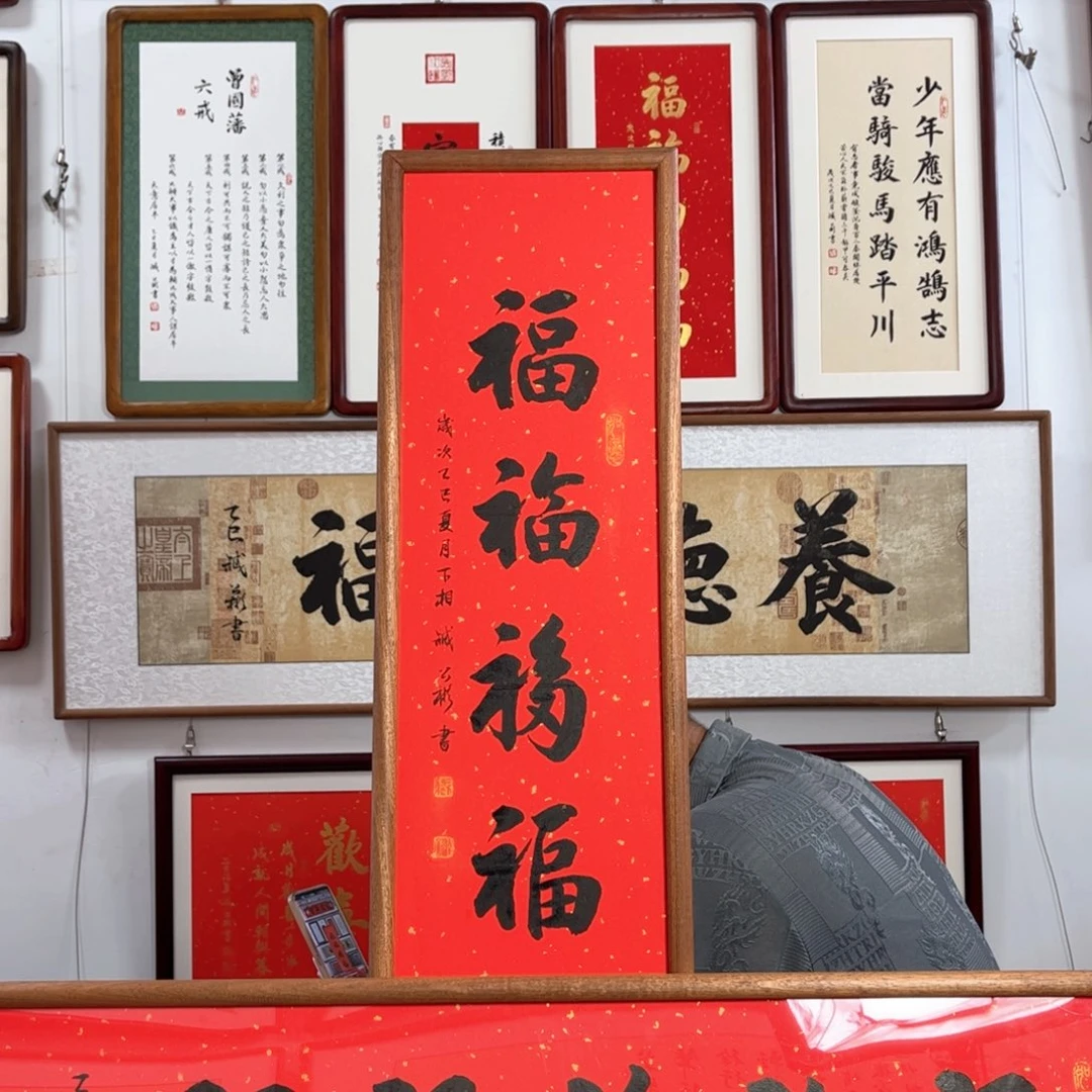 书法82×22cm-省书协臧公彬-手写书法实木装裱