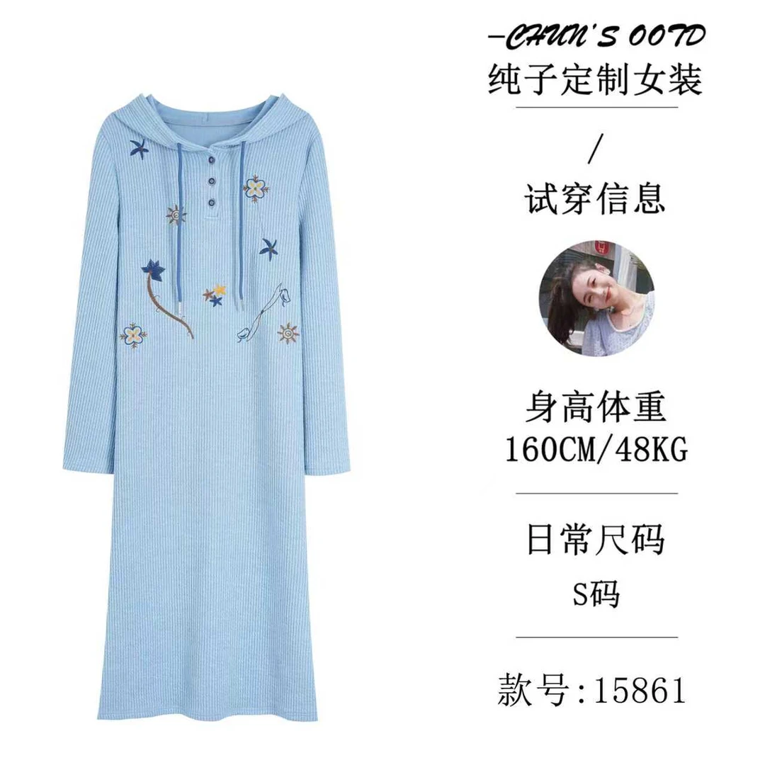 秋季趣味刺绣减龄连帽连衣裙【15861】