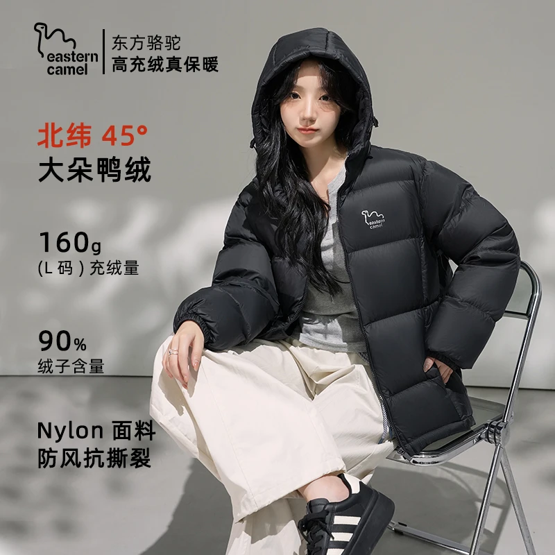 东方骆驼冬季户外情侣90鸭绒宽松连帽加厚防风运动保暖羽绒外套