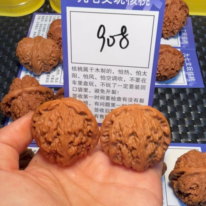 把件文玩核桃908白狮子39
