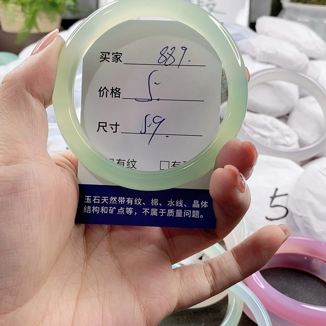 未镶嵌手链玛瑙/玉髓