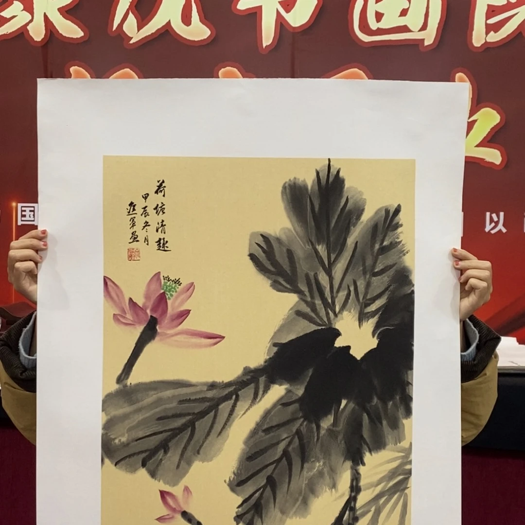 国画文进军四尺三开精品佳作