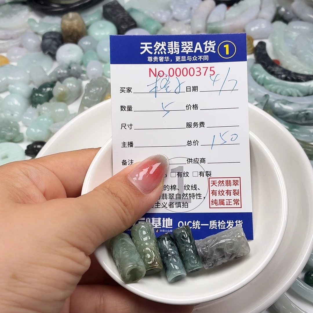 橙****未镶嵌手链翡翠56666666