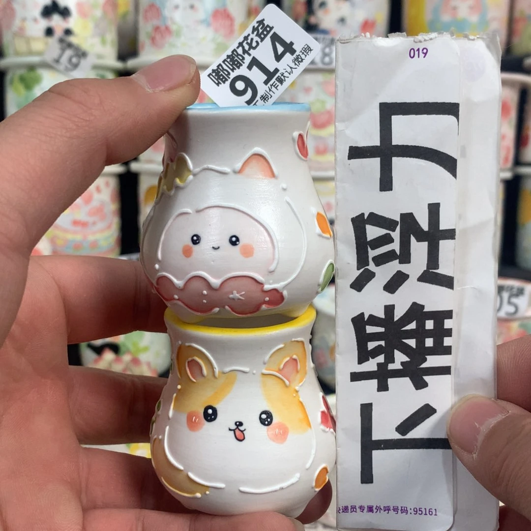 紫砂花盆914 嘟嘟嘟嘟