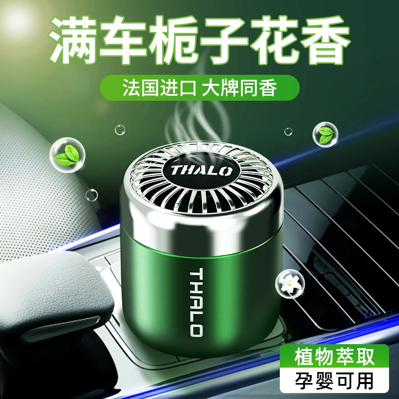 新品栀子花车载香薰汽车用固香膏专用香氛车内香水持久留香男女