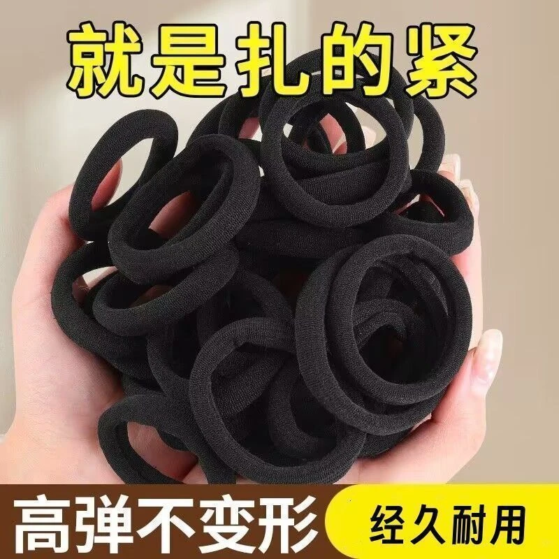 黑色头绳皮筋扎头发同款弹力耐用橡皮筋加厚加粗发绳无缝发绳发圈