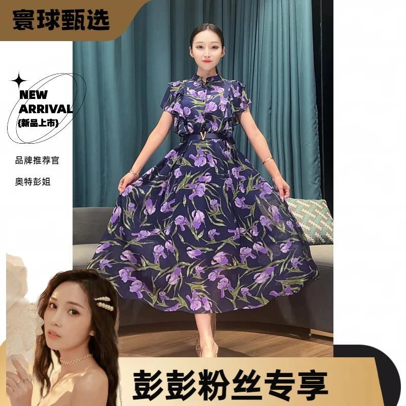 【商场高货】 南油风印花细雪纺显瘦连衣裙+腰带6217