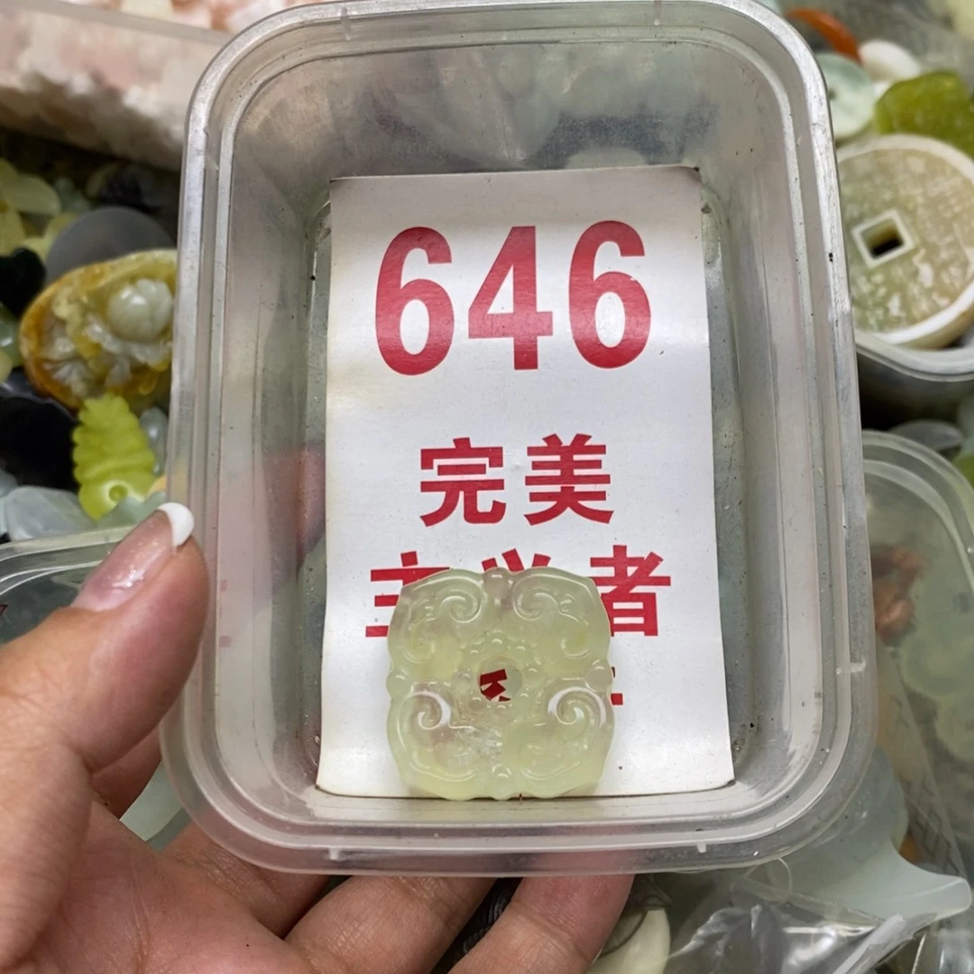 透闪石-蛇纹石玉吊坠足银镀金镶嵌