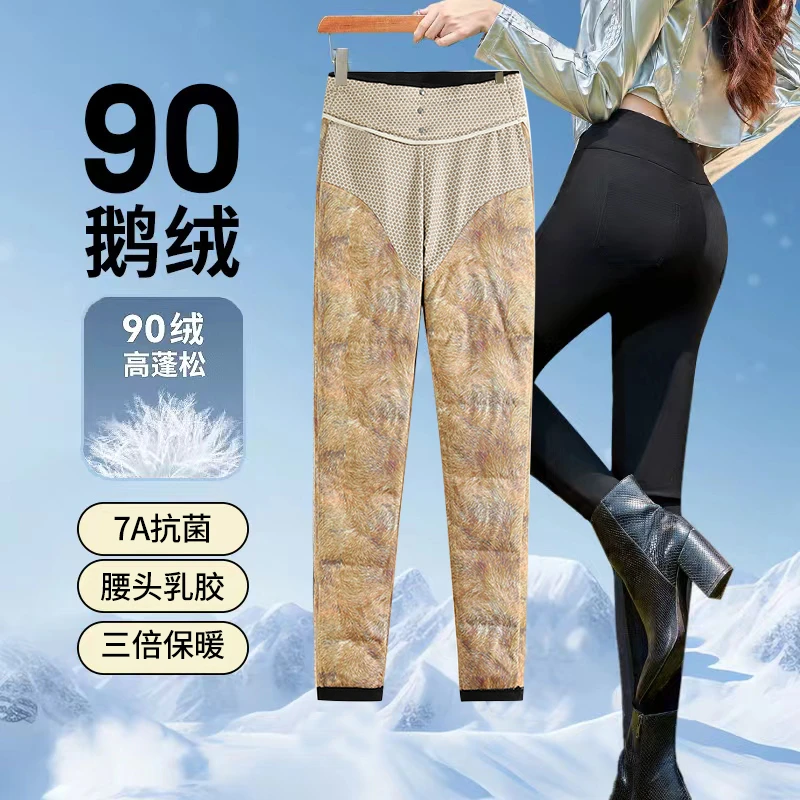 【艾格 】小黑裤女士外穿时尚修身高腰显瘦高弹加绒加厚鹅绒裤24063