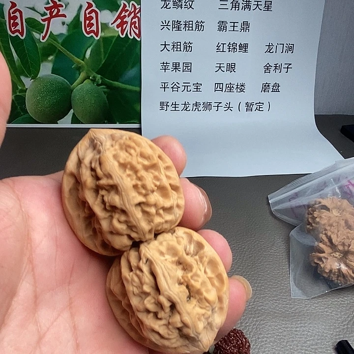 桃核吊坠38尺寸兴隆粗筋