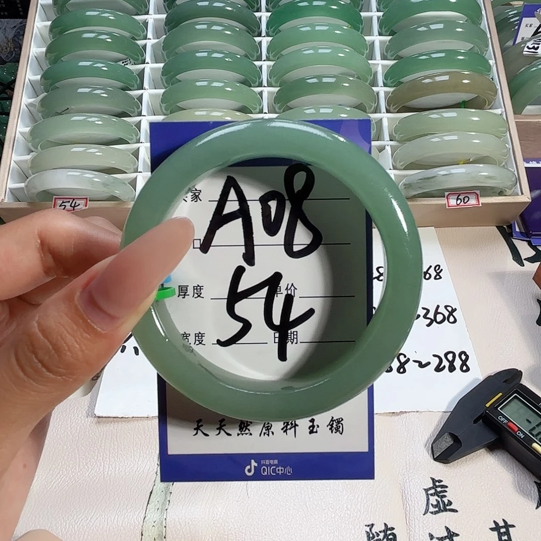 飘***零未镶嵌手镯石英质玉