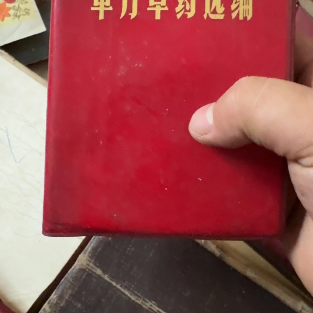 龙****摆件专拍链接物品
