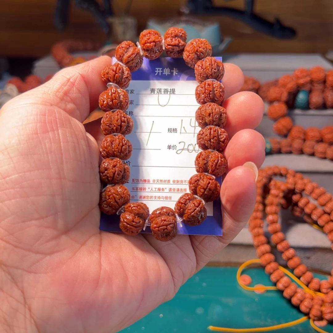 金刚菩提手串?****?手工雕刻鬼脸梅花龙珠祥云