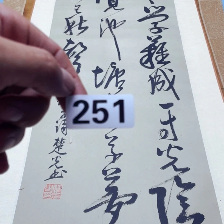 水***青带灯款认识人神清气爽