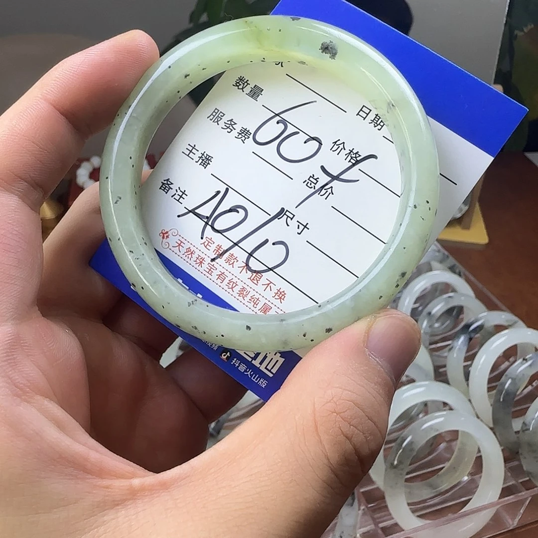 蛇纹石玉合金手镯