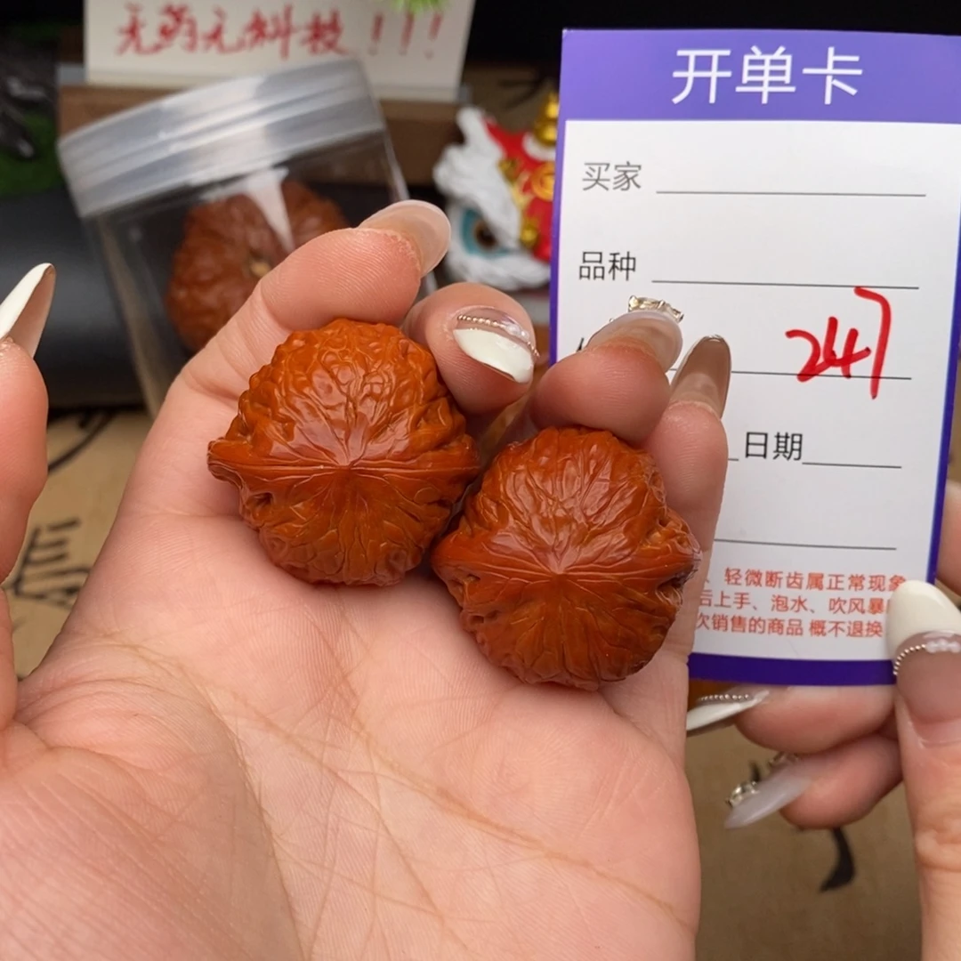 文玩核桃吊坠247号33铁锤