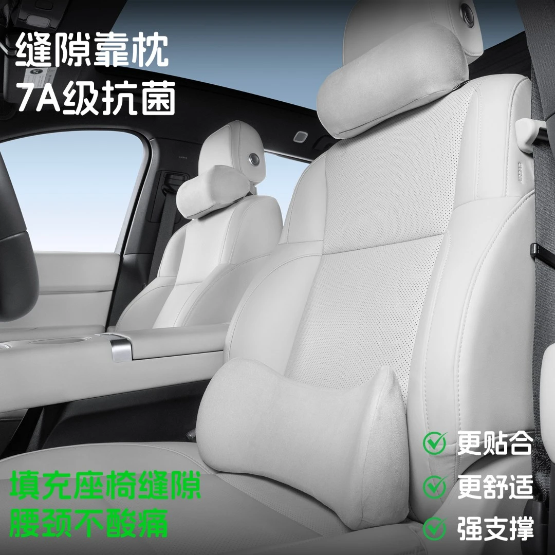 书卓【缝隙人体工学靠枕头枕】汽车座椅腰靠办公腰靠开车护颈靠枕