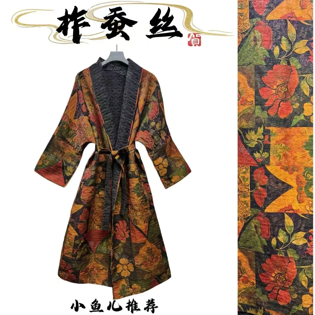 奢华艺术双面穿9256S 柞蚕丝复古提花洋气女大衣外套