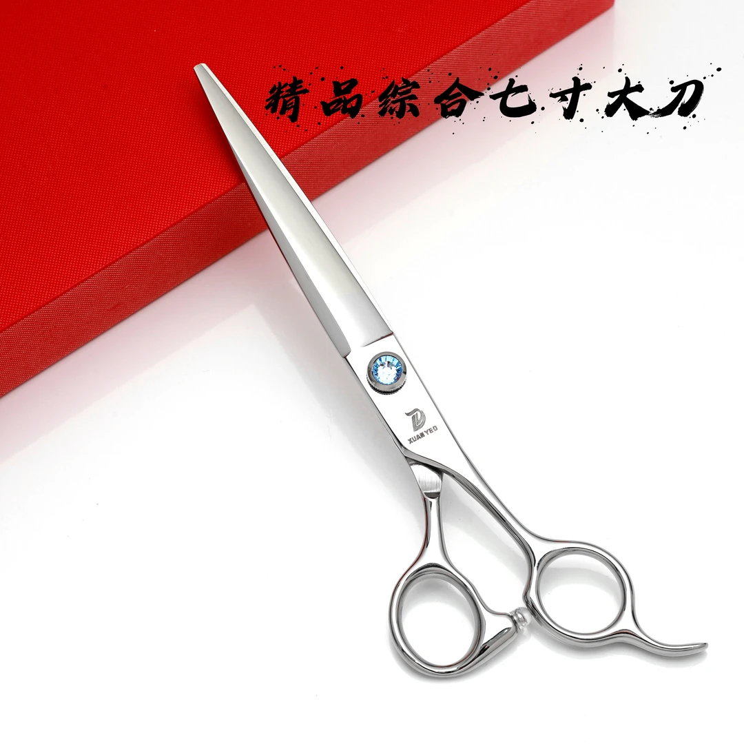 玄野刀精品七寸综合大刀理发师专用正品