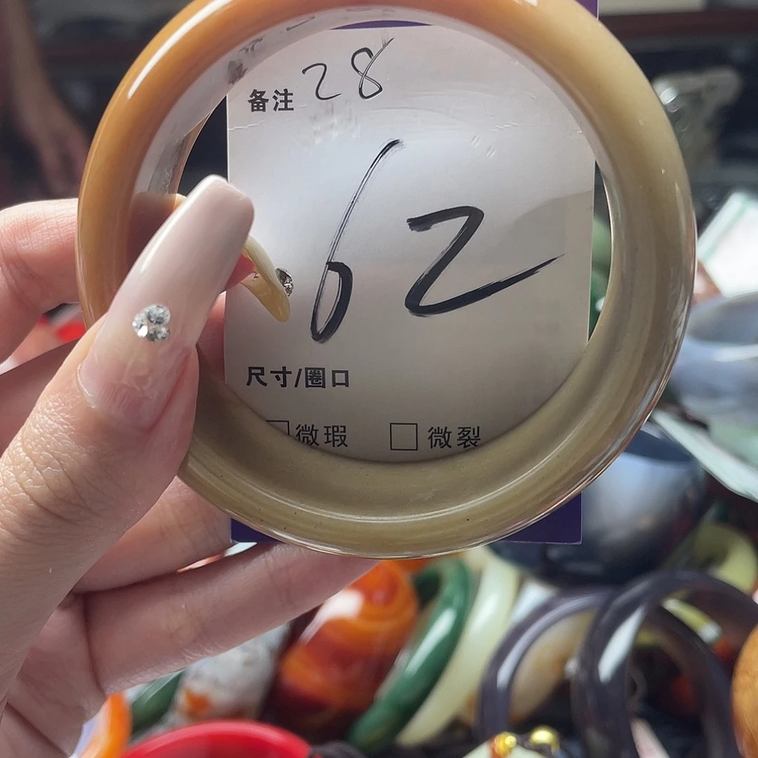 石英质玉手镯未镶嵌