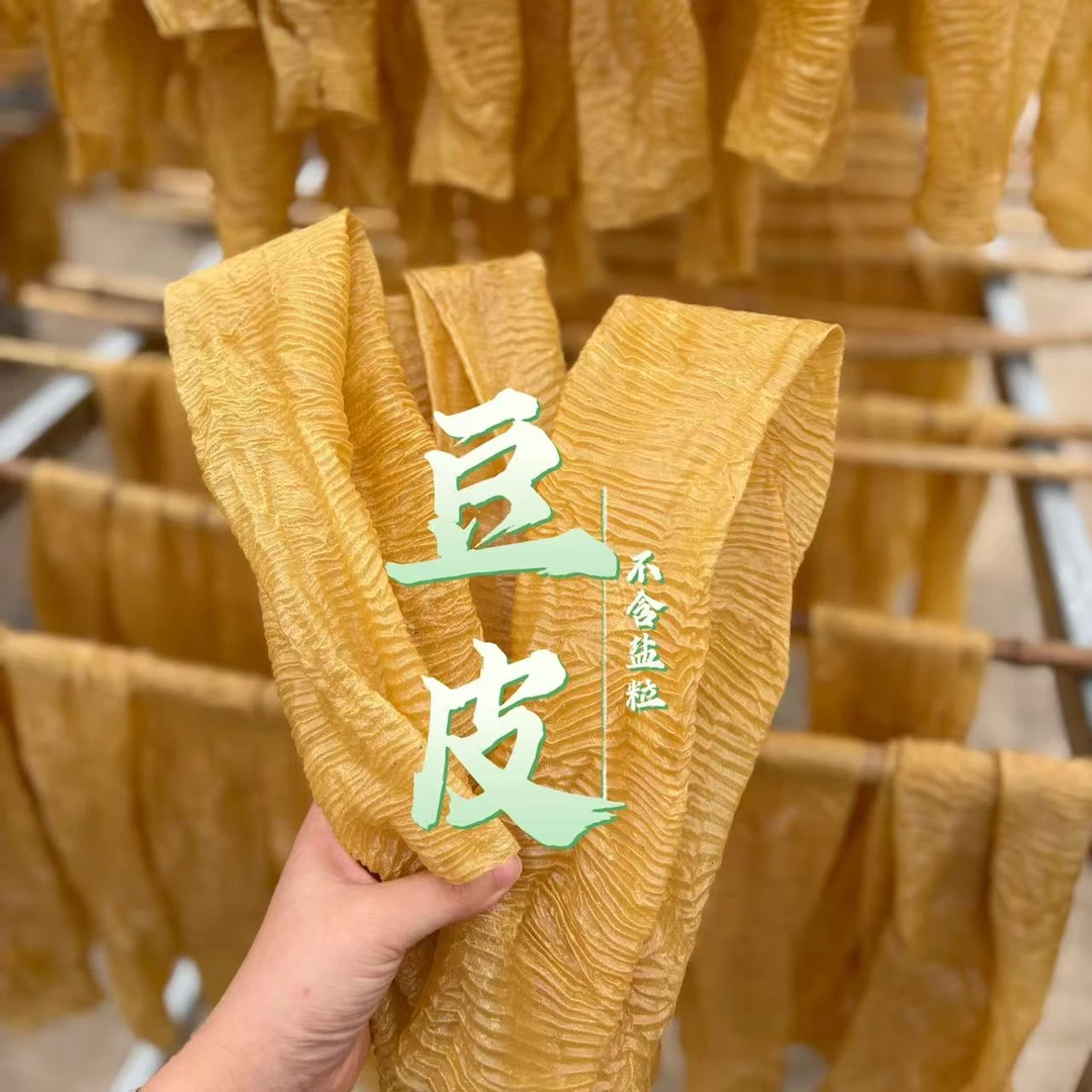 【支持试吃】无盐粒老豆皮人造肉豆制品适合涮火锅现做现发农家美食