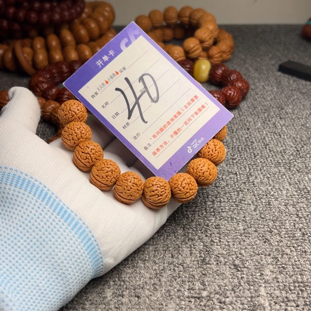 桃核手串蟠龙小金豆40