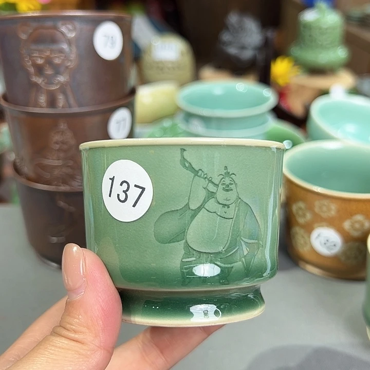 龙泉敬悦青瓷品茗杯