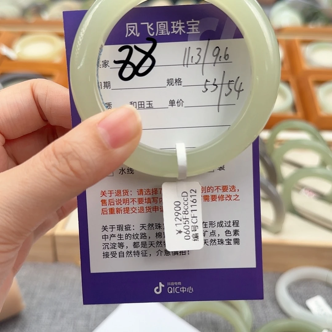 和田玉手镯未镶嵌A****.53