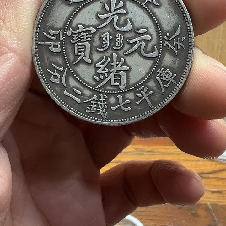 （一家臻藏）可吸翻可吹响龙洋工艺品 精选摆件