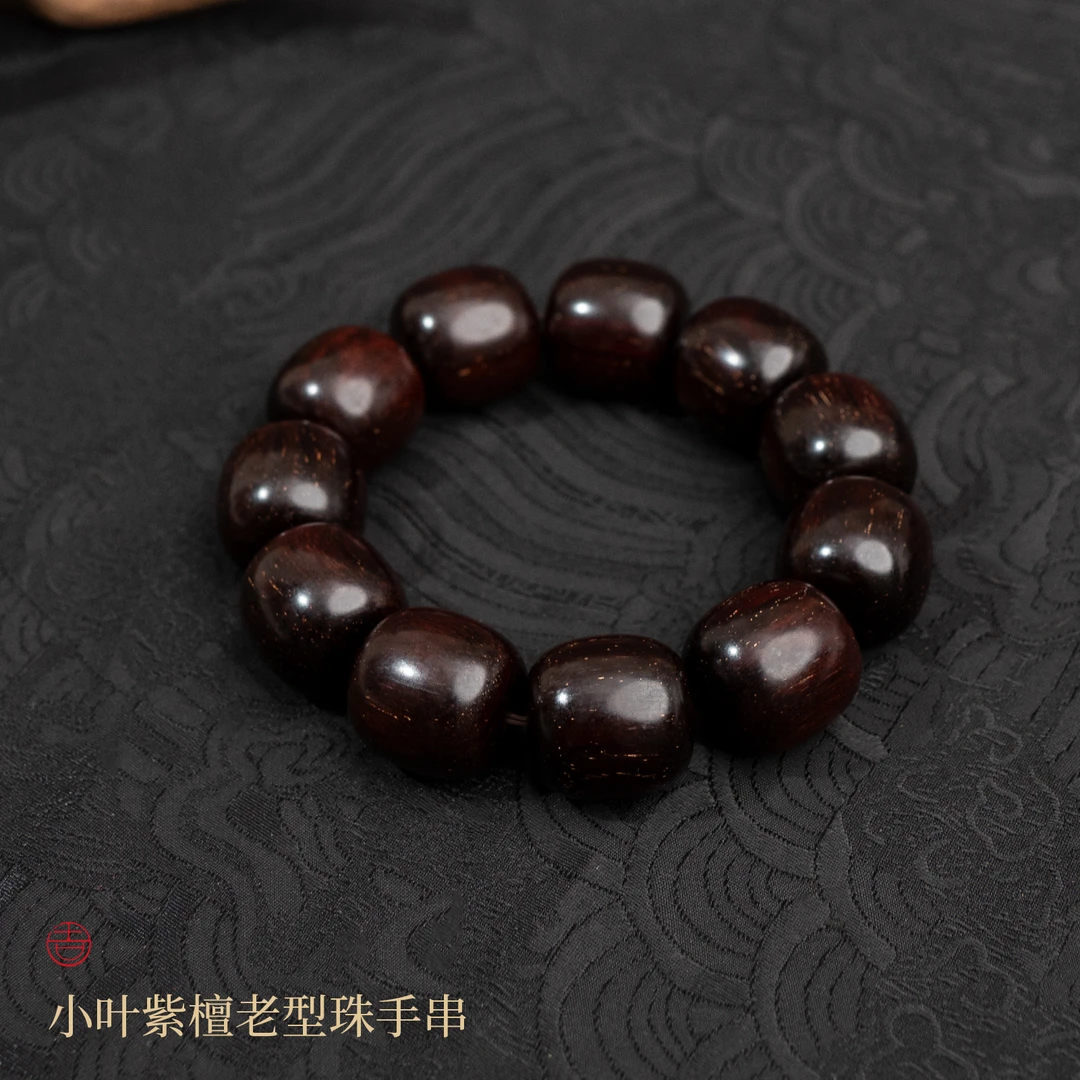 小叶紫檀老型珠手串【湖北卫视专属】