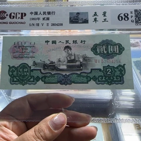 纸三版二元车工一张321
