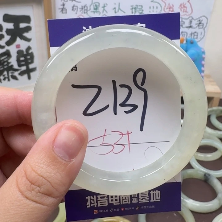 蛇纹石玉未镶嵌手镯139