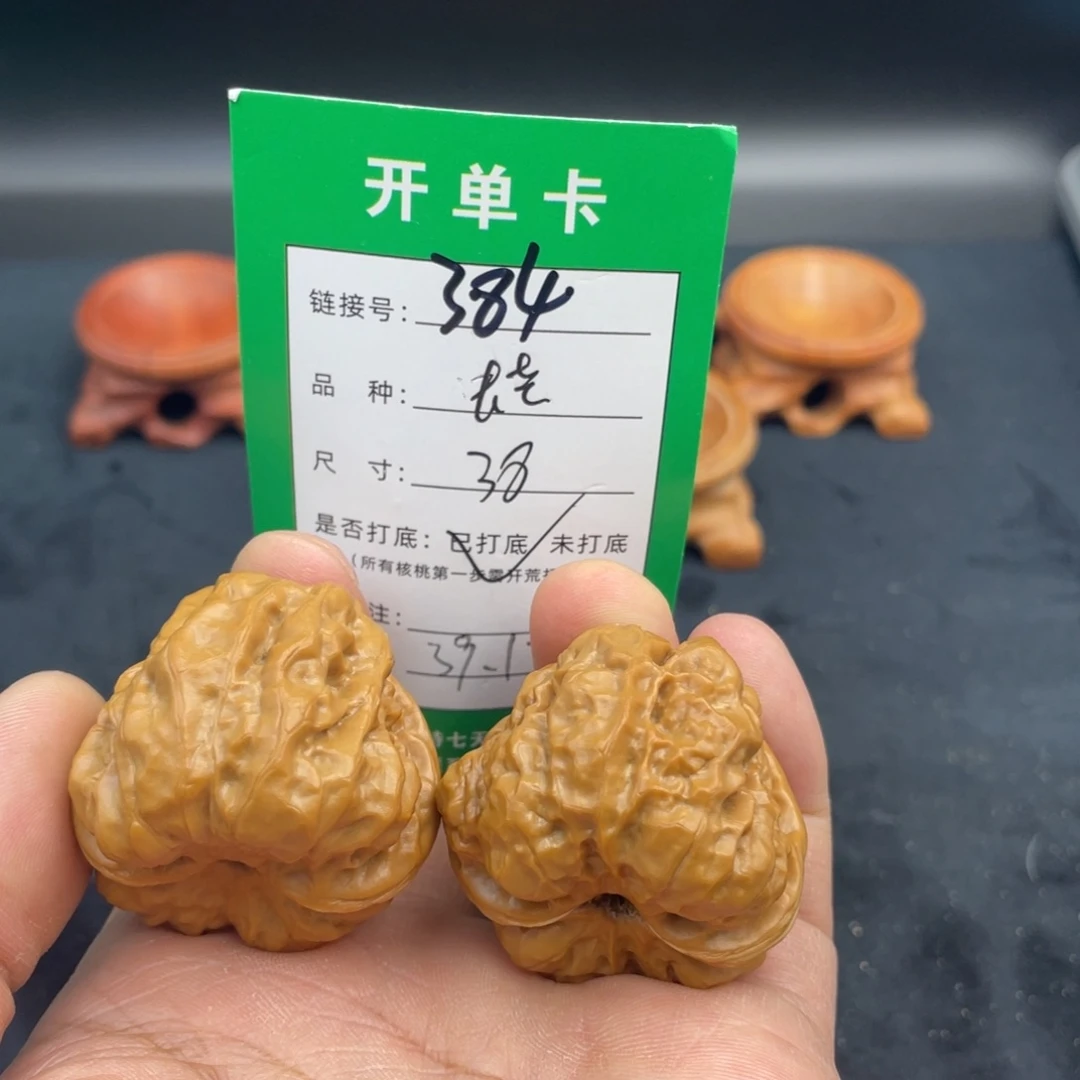 文玩核桃把件文玩核桃