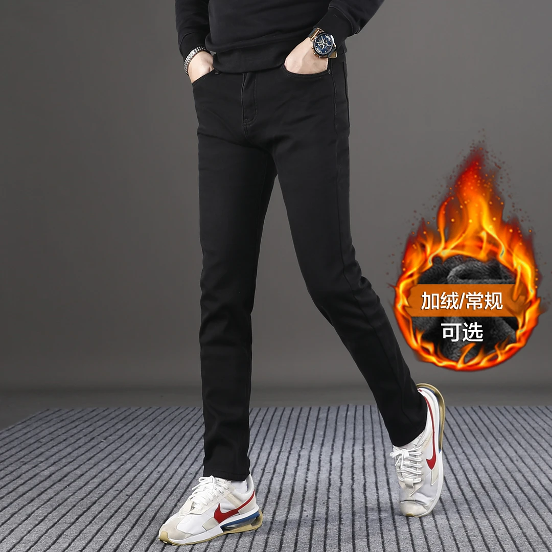加绒黑色牛仔裤男爆款2025新款秋冬季修身小脚男士休闲弹力裤子男