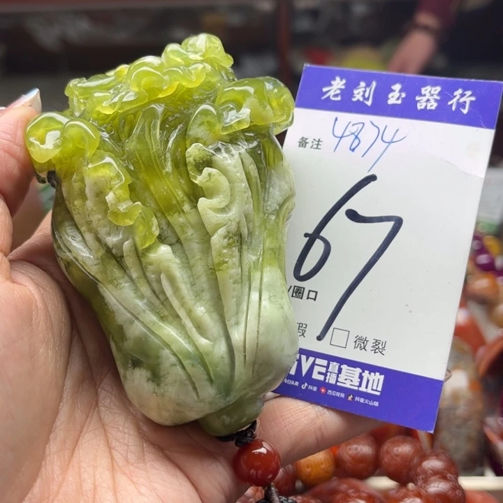 蛇纹石玉手镯未镶嵌教**姐