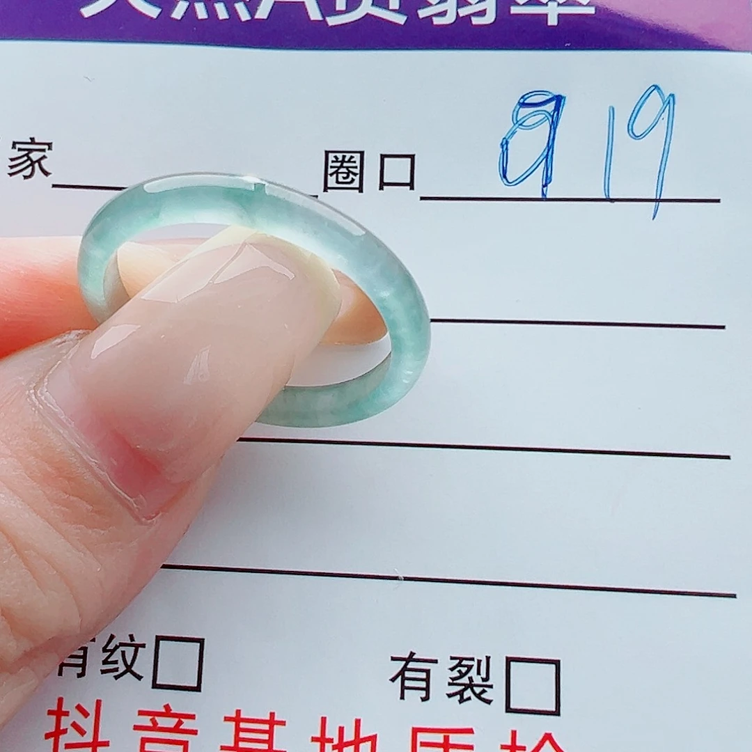 未镶嵌戒指翡翠戒圈