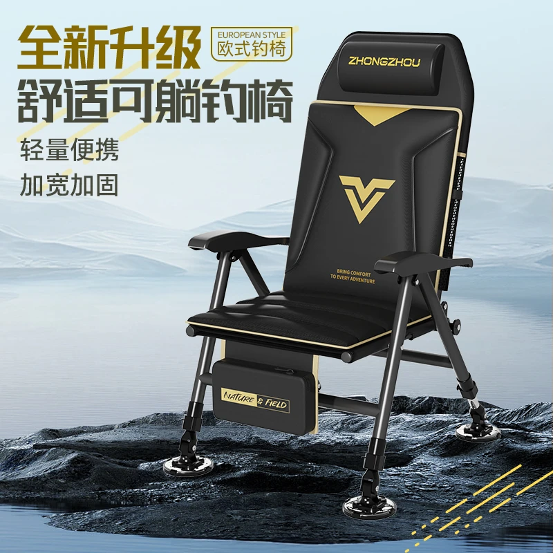 欧式钓椅全地形可折叠可躺式折叠升降腿钓鱼椅欧式椅带坐垫轻便
