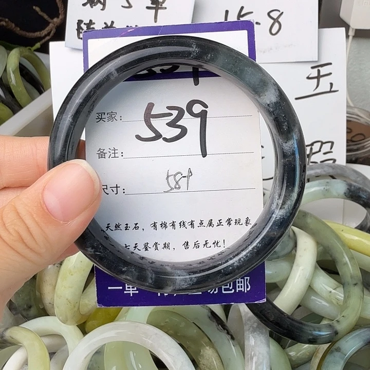 蛇纹石玉未镶嵌51