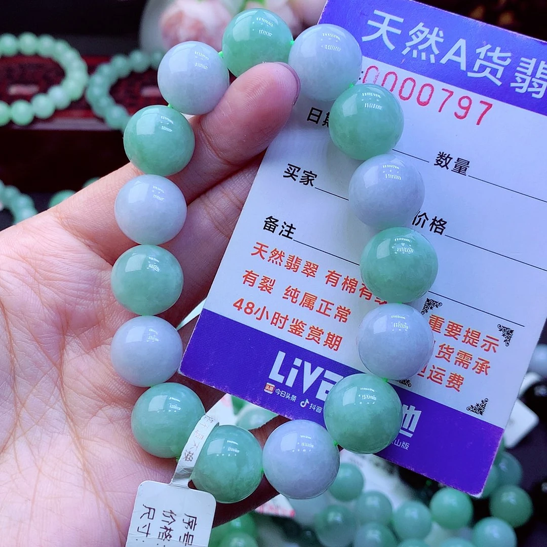 翡翠未镶嵌毛衣链