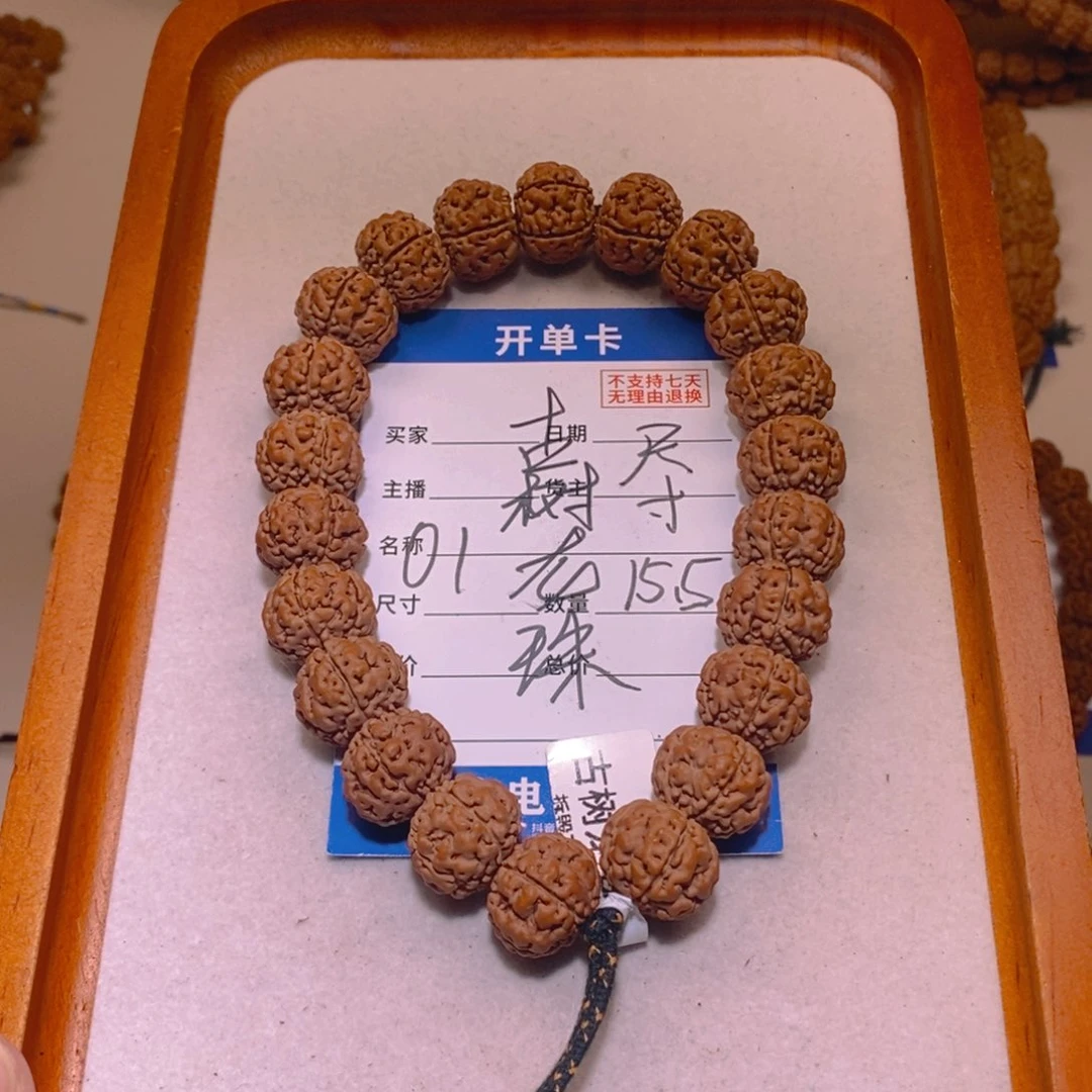 金刚菩提手串古树龙珠15+