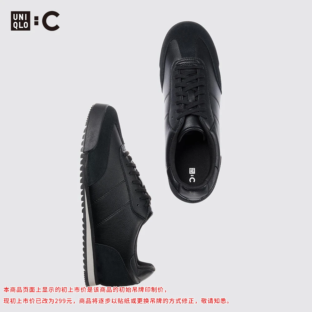 优衣库合作款/男装女装男士女士休闲鞋/时尚板鞋478322