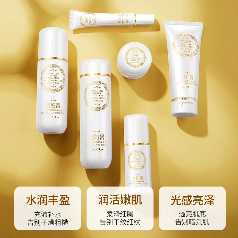 【精选好物】泊蝶水润娇颜贵妇六件套