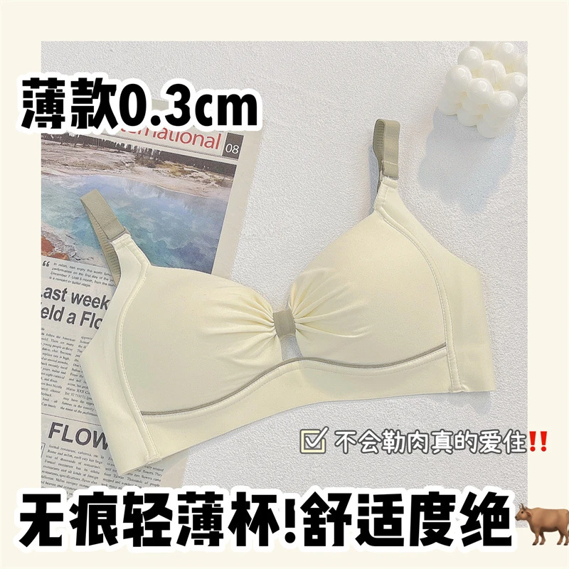 双倍弹力无痕内衣女超薄款大胸显小胸聚拢收副乳防下垂舒适文胸罩