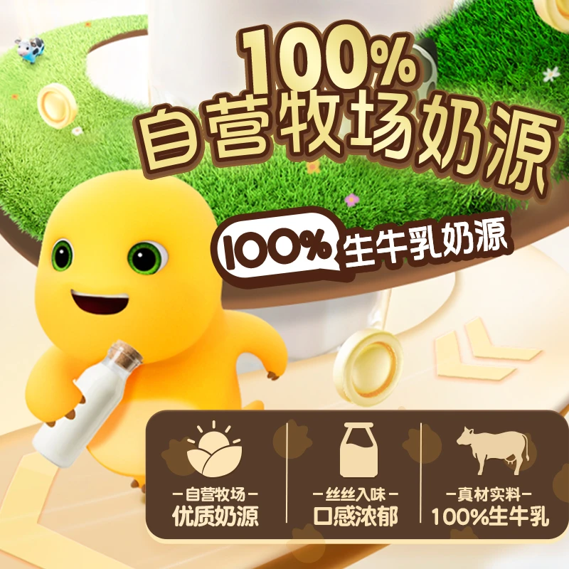 【D】辉山 多炫(DoubleJoy)香蕉牛奶/可可牛奶/拿铁牛奶-200ml*10盒