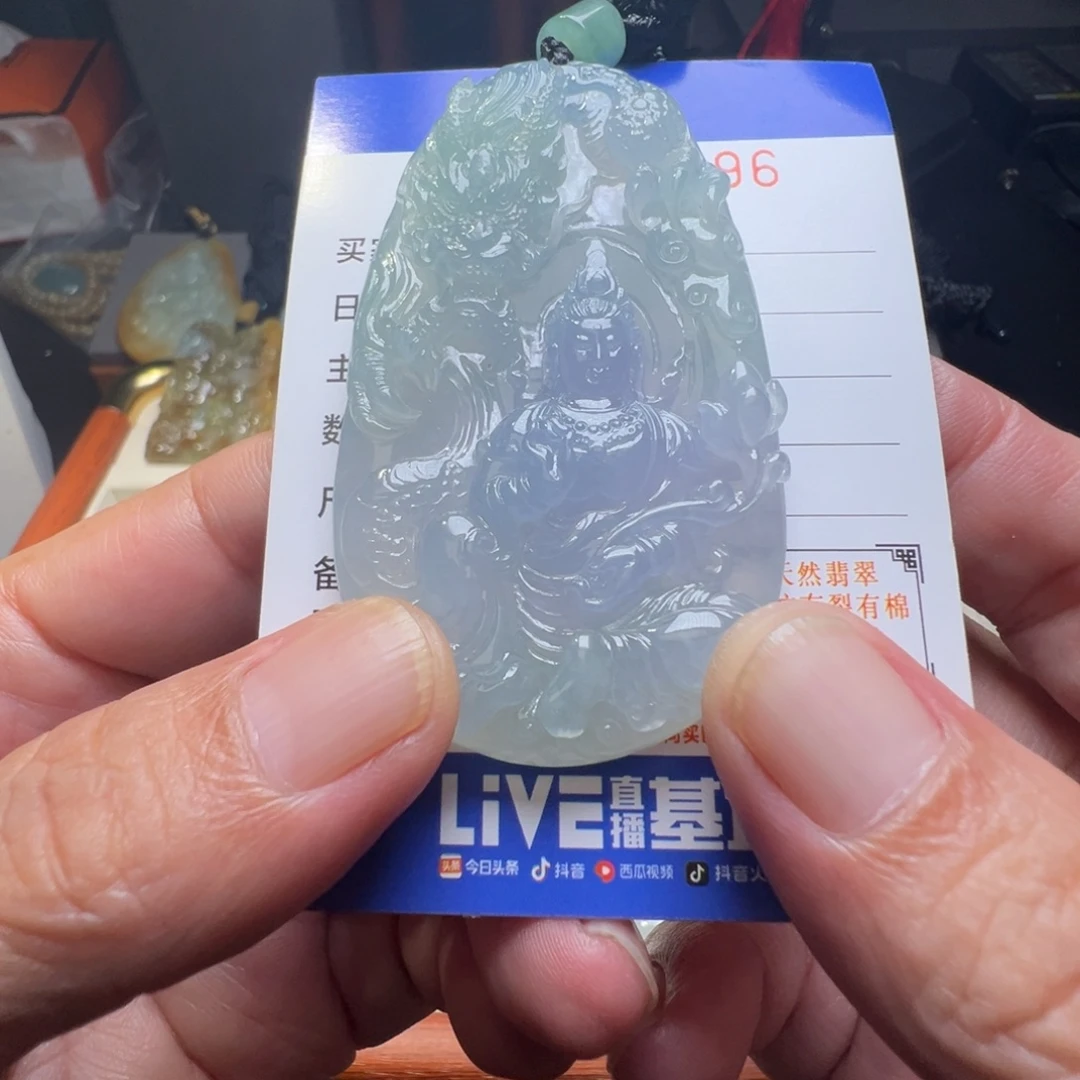 D***u颈饰未镶嵌翡翠缅甸翡翠