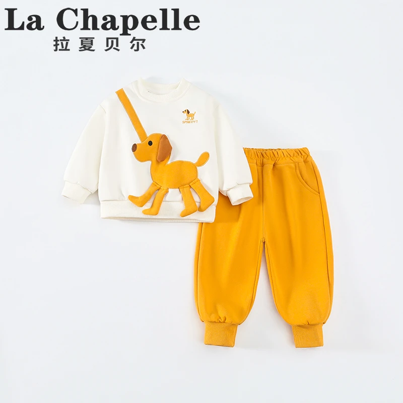 拉夏贝尔2025新款儿童春秋装卫衣套装男女童洋气可爱两件套LC523
