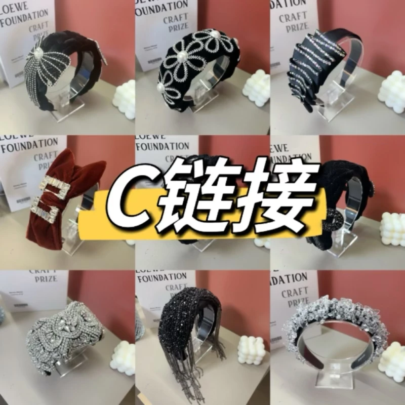 【直播链接CCCCCC】原创高定轻奢重工手工发饰集合链接